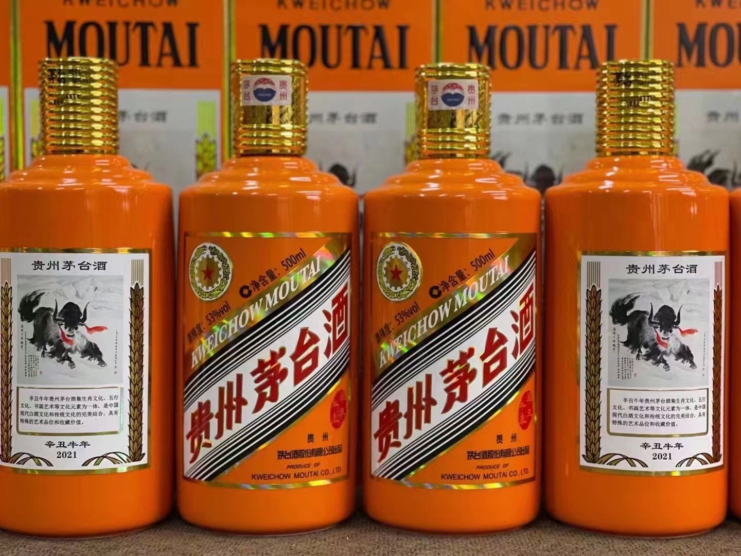 元门乡德州齐河回收50年陈年茅台酒价格哪里回收(附近上门回收茅台酒）?